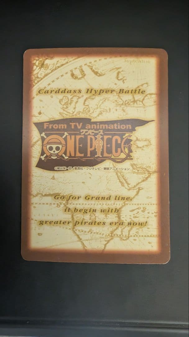 C151 アーロン一味幹部　ワンピース　ハイパーバトル　ナミ