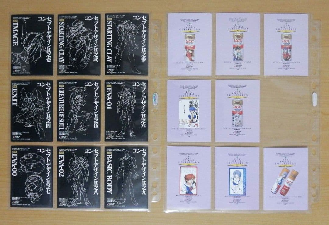 カードダスマスターズ 新世紀エヴァンゲリオン 第参集ノーマルカード159枚