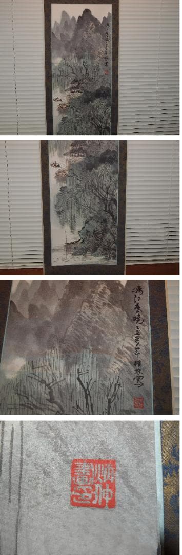 日本江戸時代肉筆掛け軸その12※激安骨董品<BR> X191C16-1