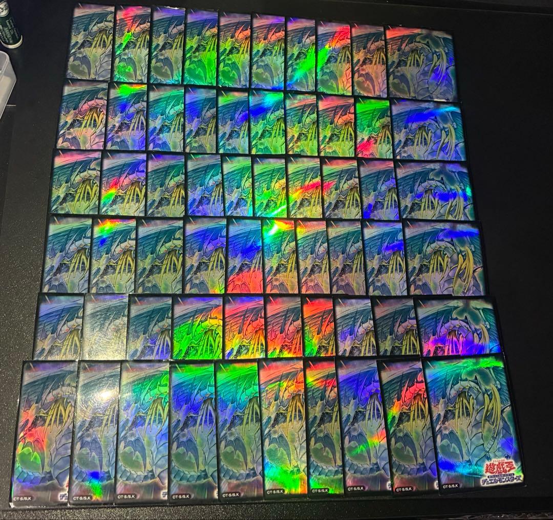 レインボードラゴン スリーブ 60枚