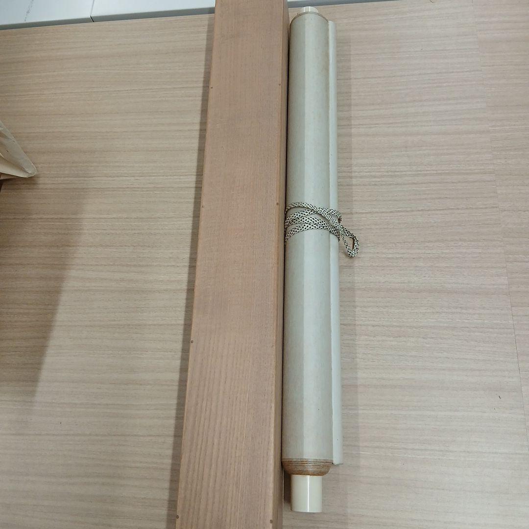 水墨画 掛軸 海と鳥の風景