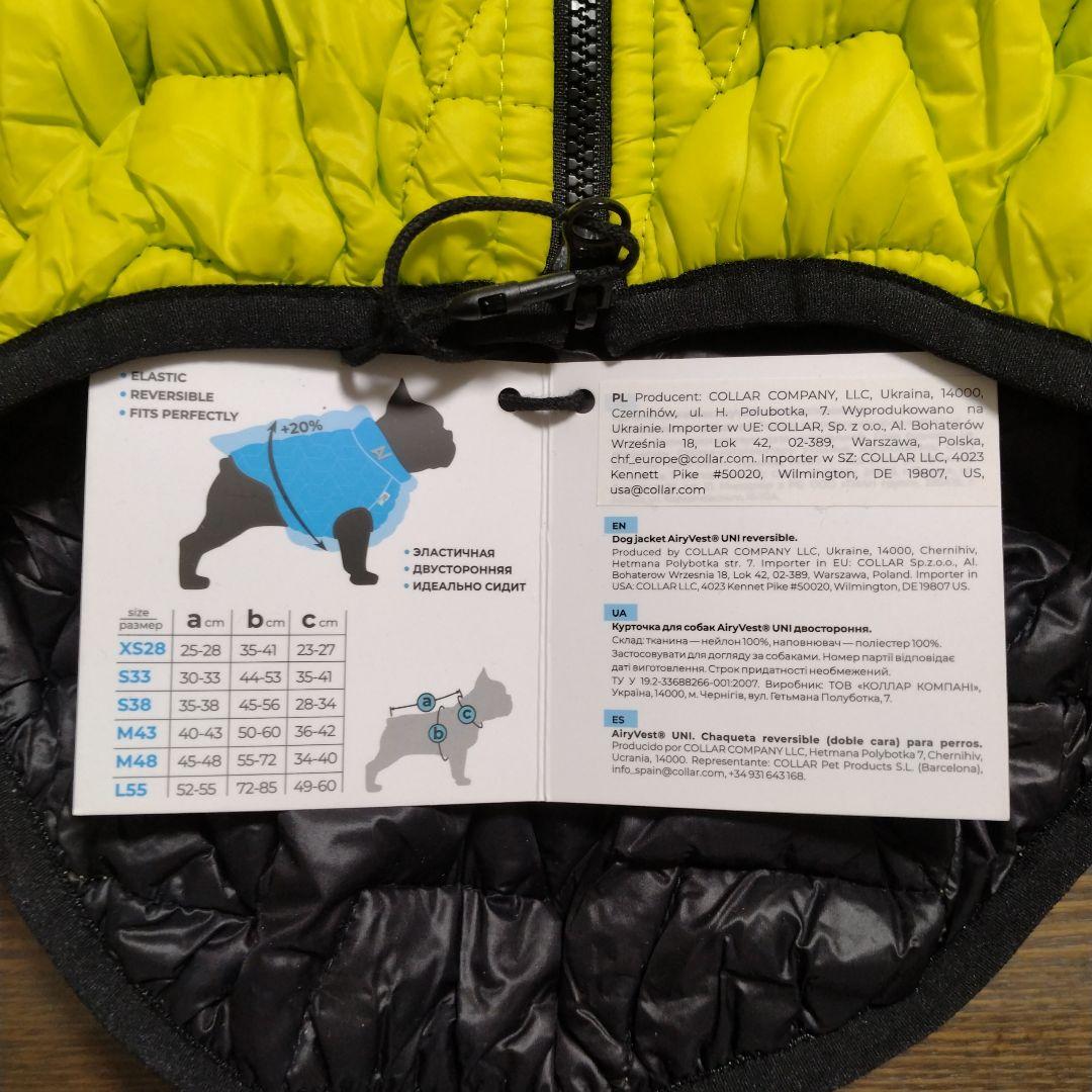 AiryVest UNI 犬用ジャケット M43サイズ