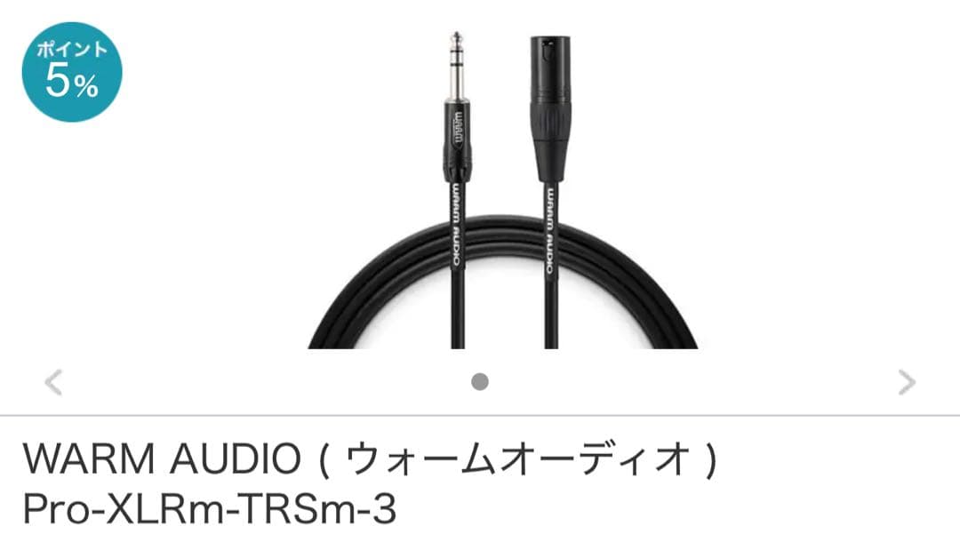 【値下げしました！】ADAM AUDIO T5V ペア