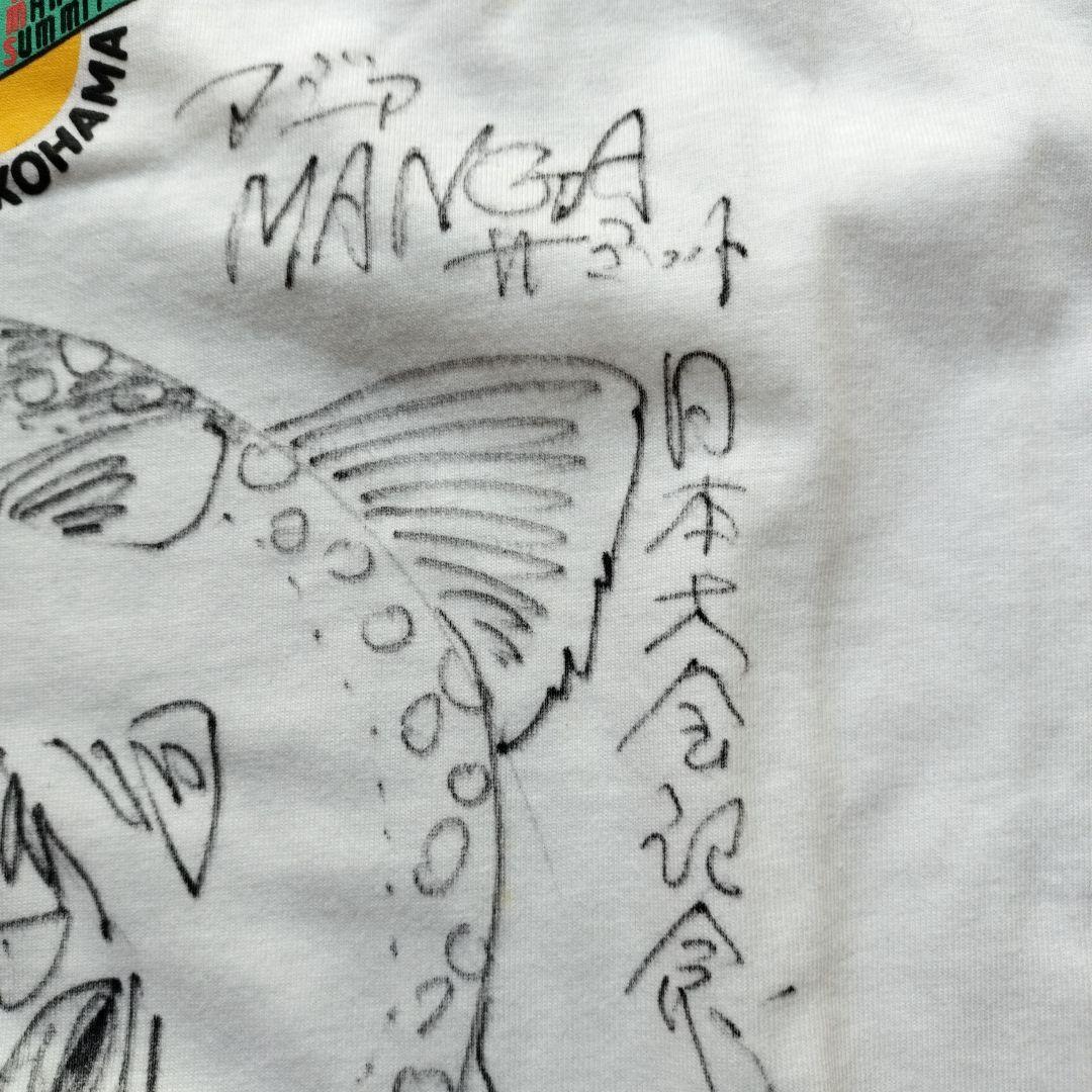 「新品未使用品」釣りキチ三平 矢口高雄 イラスト・サイン入Tシャツ 2002