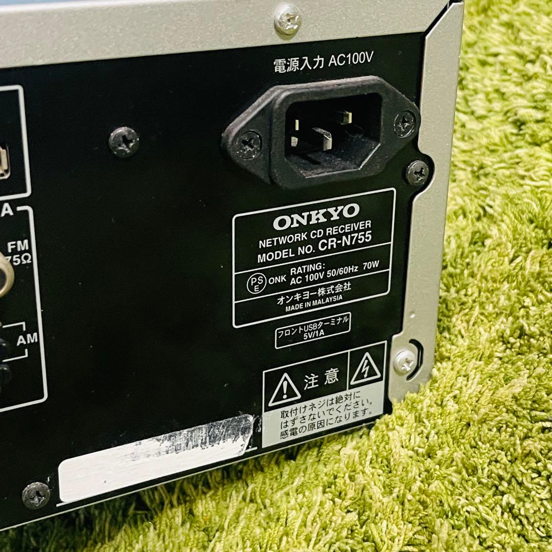 ONKYO CR-N755 ネットワークCDレシーバー動作確認済み