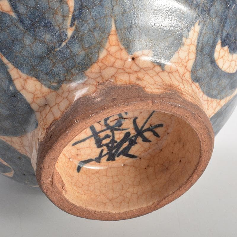 青木木米　聾米造　染付　寿老　茶碗　山本如仙 (八世尾形乾山)識箱　N　6362