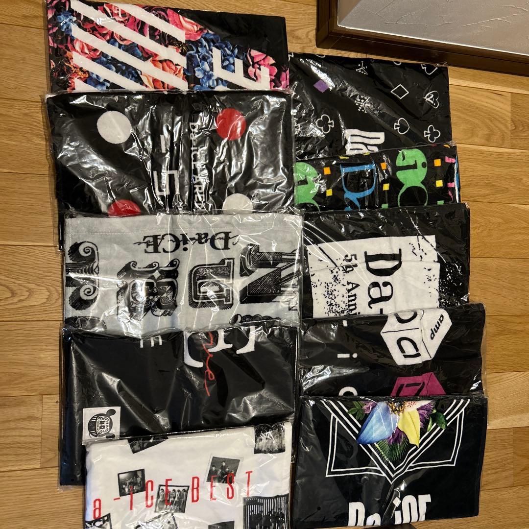 Da-iCEタオルセット