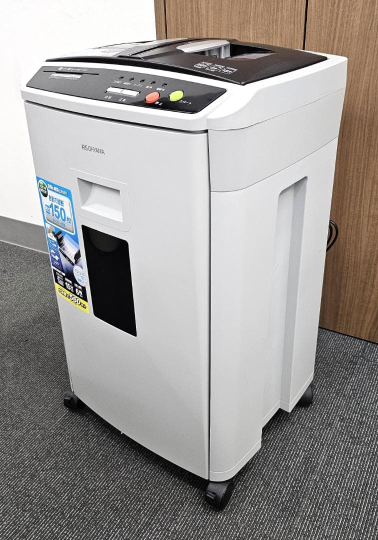 アイリスオーヤマ　業務用シュレッダー　AFS150HC