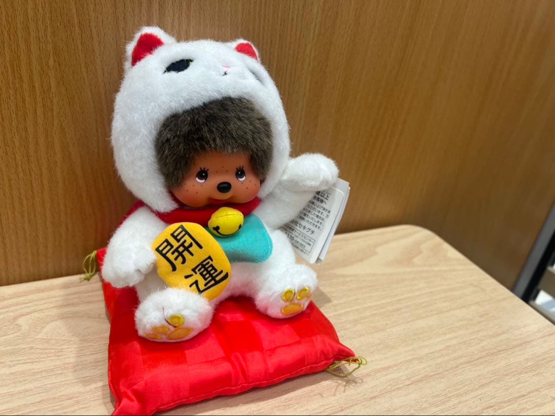【タグ付き・美品】モンチッチ 招き猫 開運Ver.／ぬいぐるみ／赤座布団付き