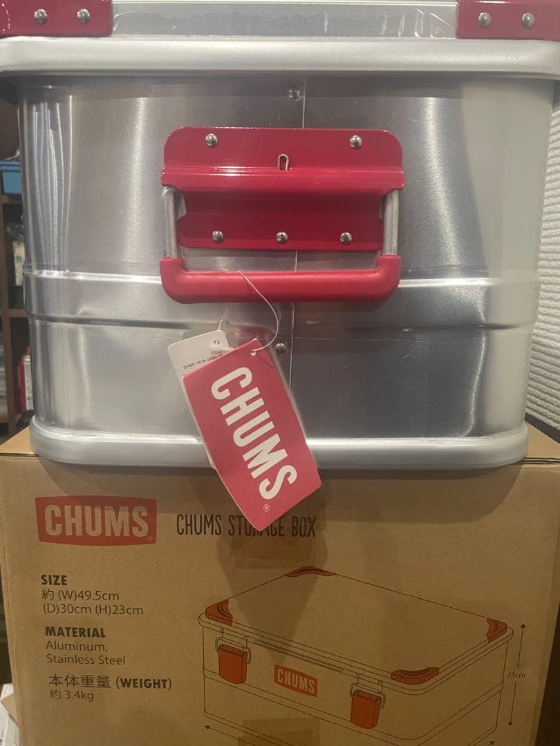 CHUMS アルミコンテナ