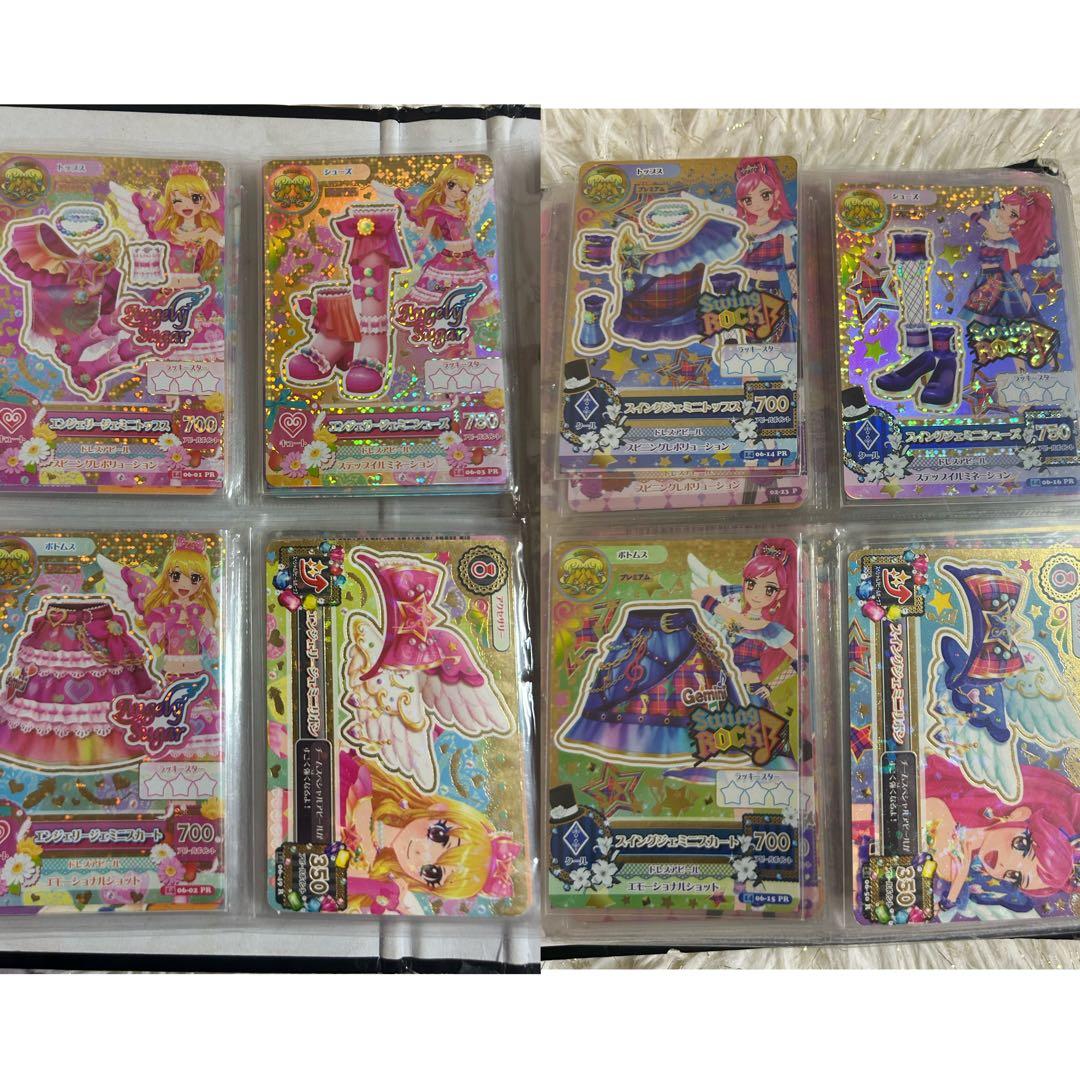 アイカツ　星座プレミアムカード　コンプリートセット　まとめ売り　アイカツカード