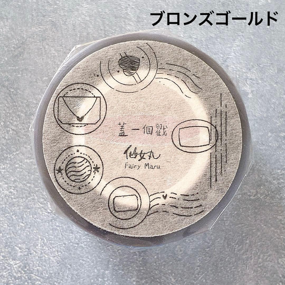 ユーザー様 リクエスト 7点 まとめ商品