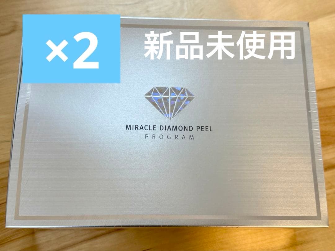【新品未使用】ルネセル ミラクルダイヤモンドピールプログラム 2個セット