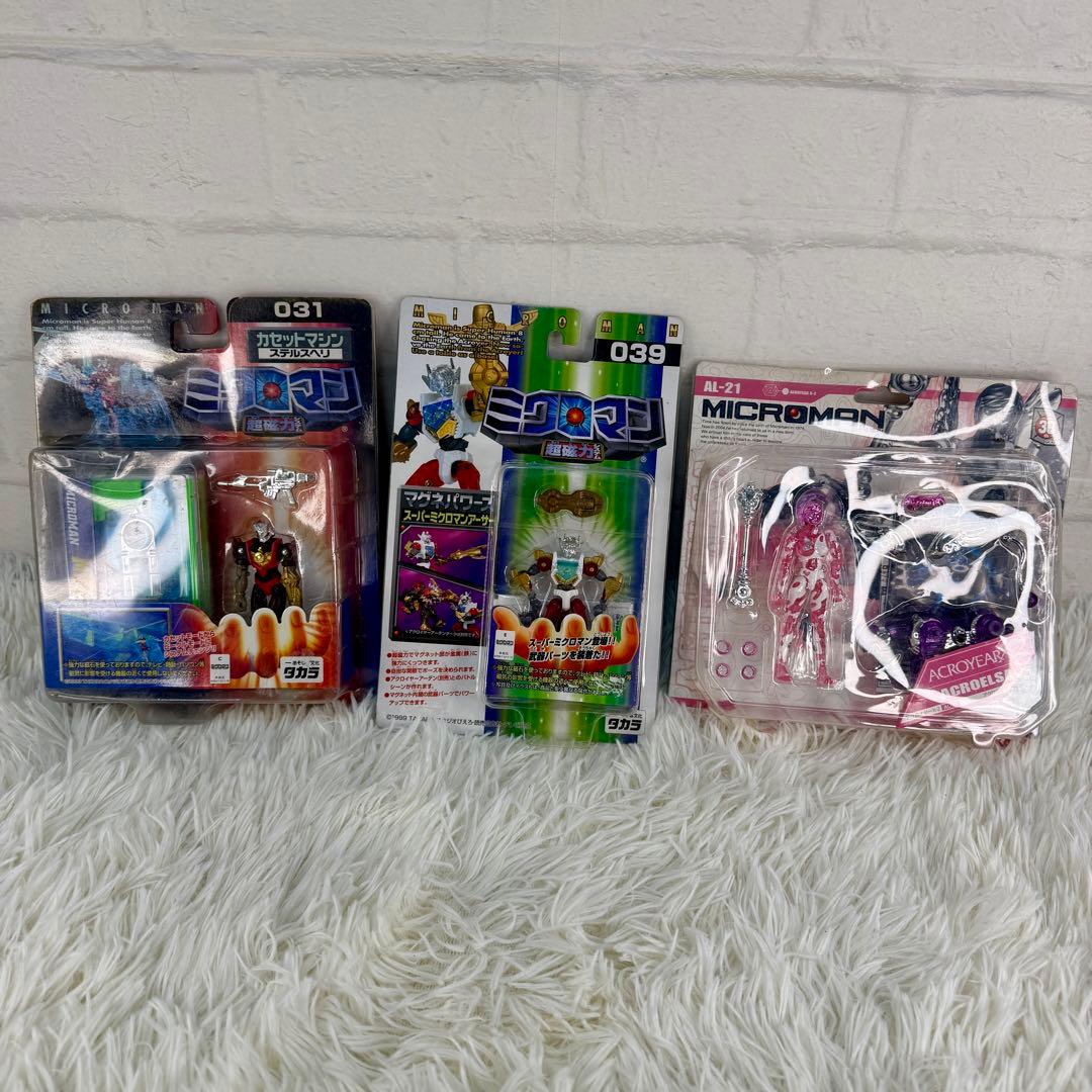 ミクロマン マグネパワーズセット　未開封