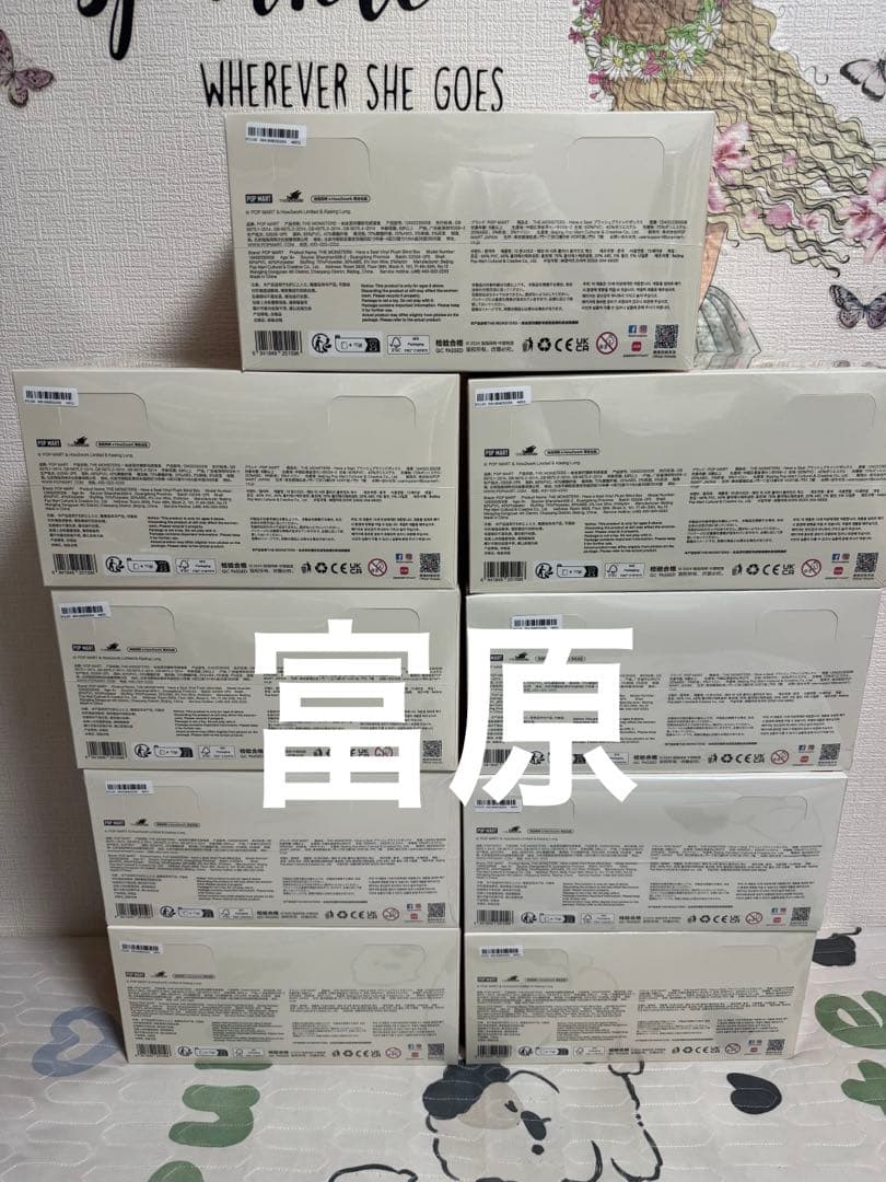 LABUBU THE MONSTERS Have A Seatぬいぐるみ９Box