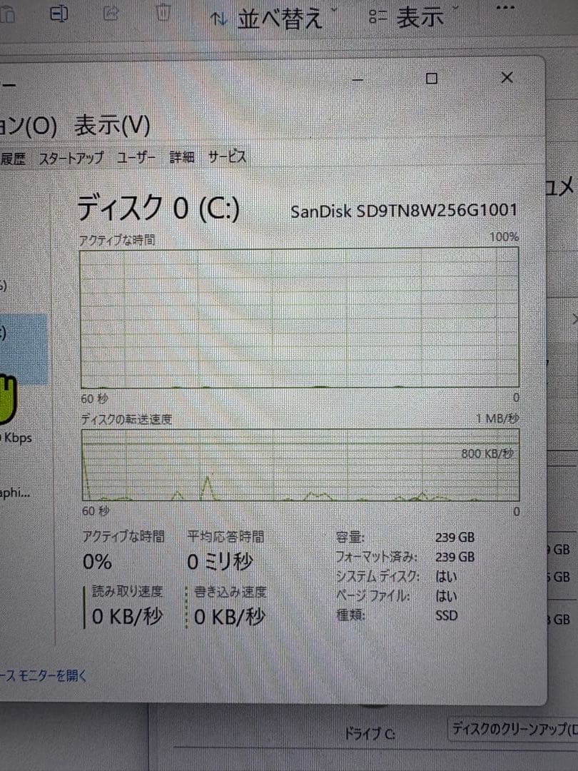 その他ノートPC本体 NEC VKT12HZG3 i5 8GB SSD256GB Win11