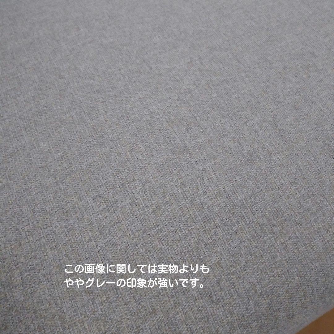 極美品　2つあります。グレーベージュファブリックオットマン 脚取り外し可能