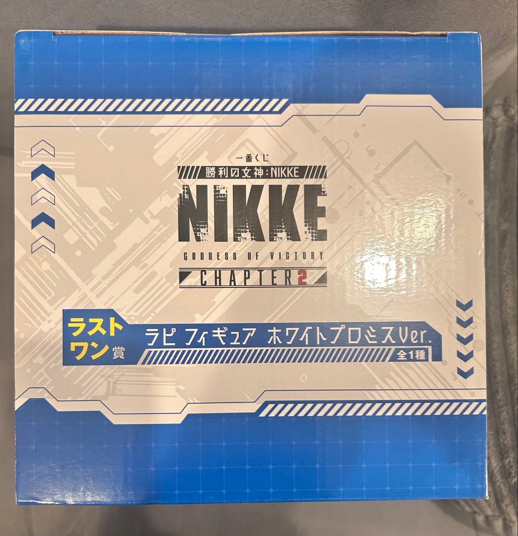 一番くじ 勝利の女神 NIKKE ラストワン賞 ラピ　フィギュア　ホワイト