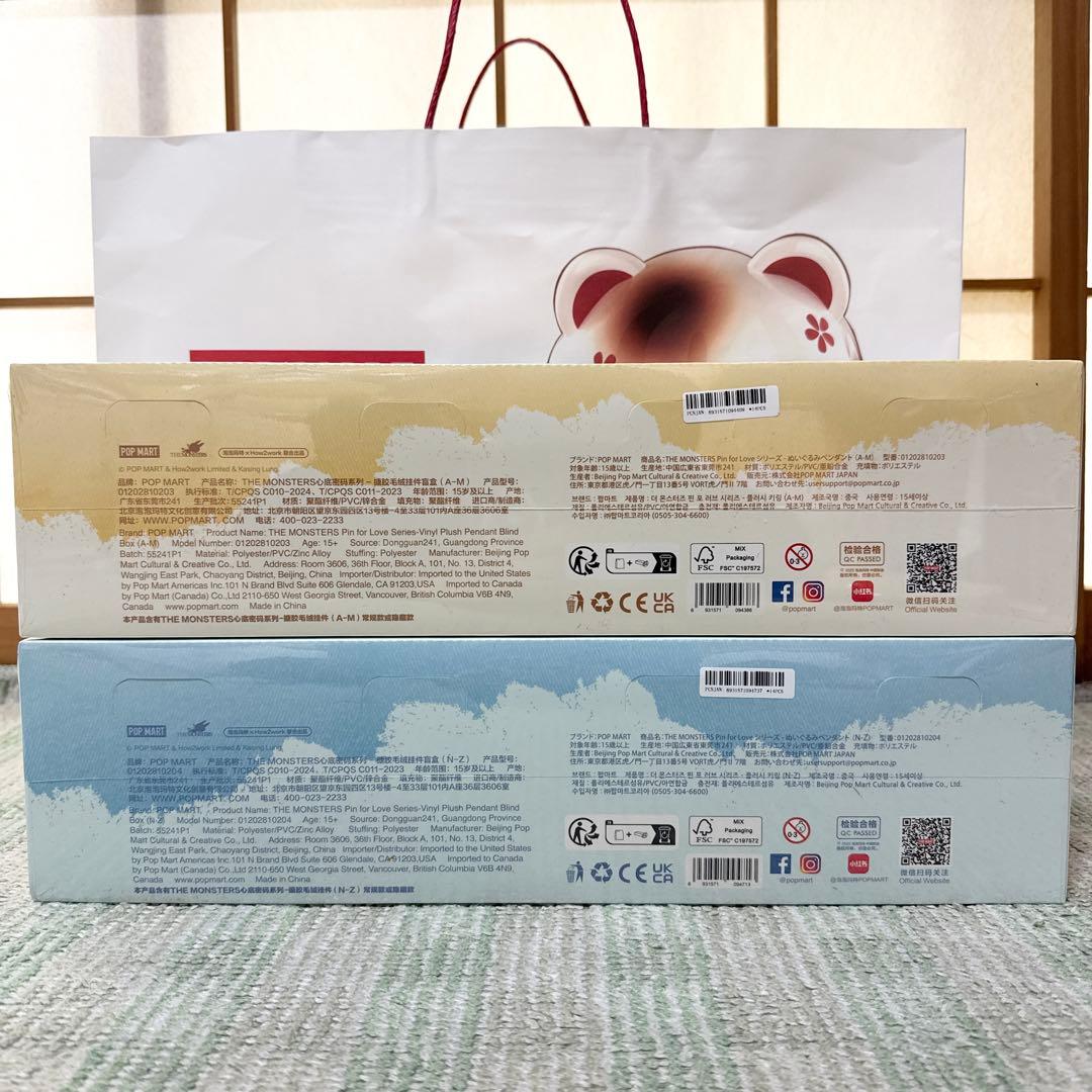 ラブブ　イニシャル　THE MONSTER PIN FOR LOVE アソート