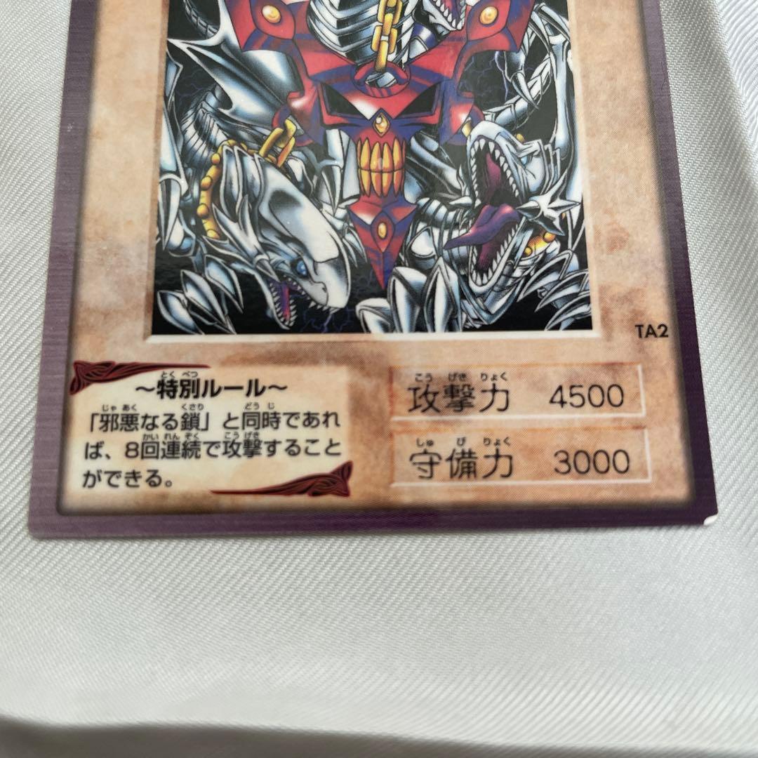 遊戯王バンダイ版 青眼の白竜3体連結、ブラックデーモンズドラゴン、時の魔術師