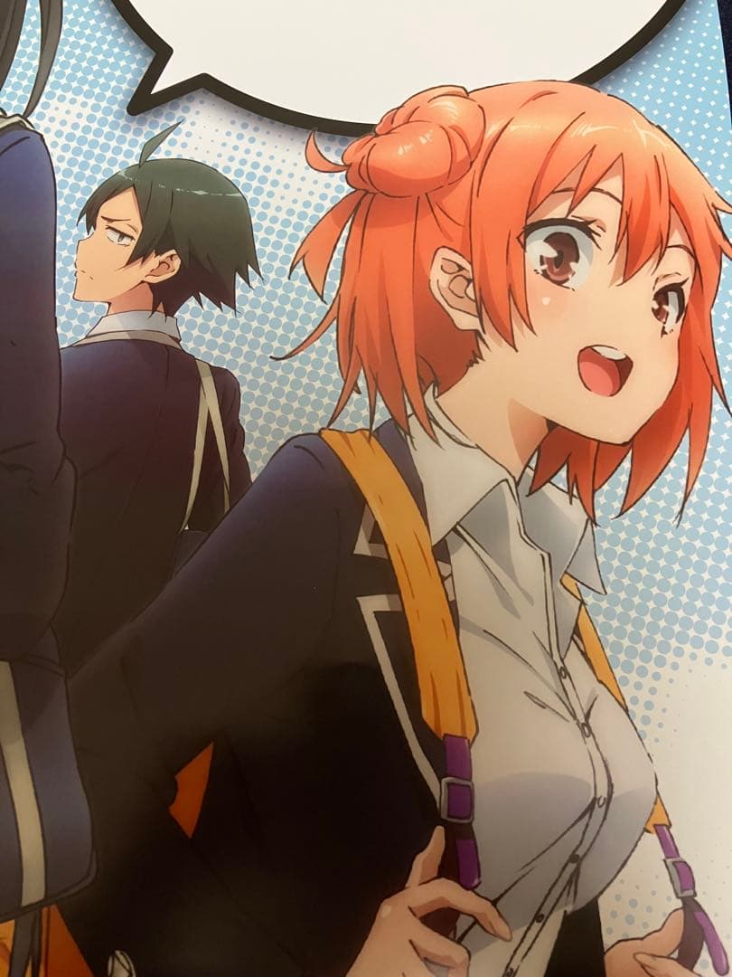 【非売品】やはり俺の青春ラブコメはまちがっている。B2 番宣 ポスター