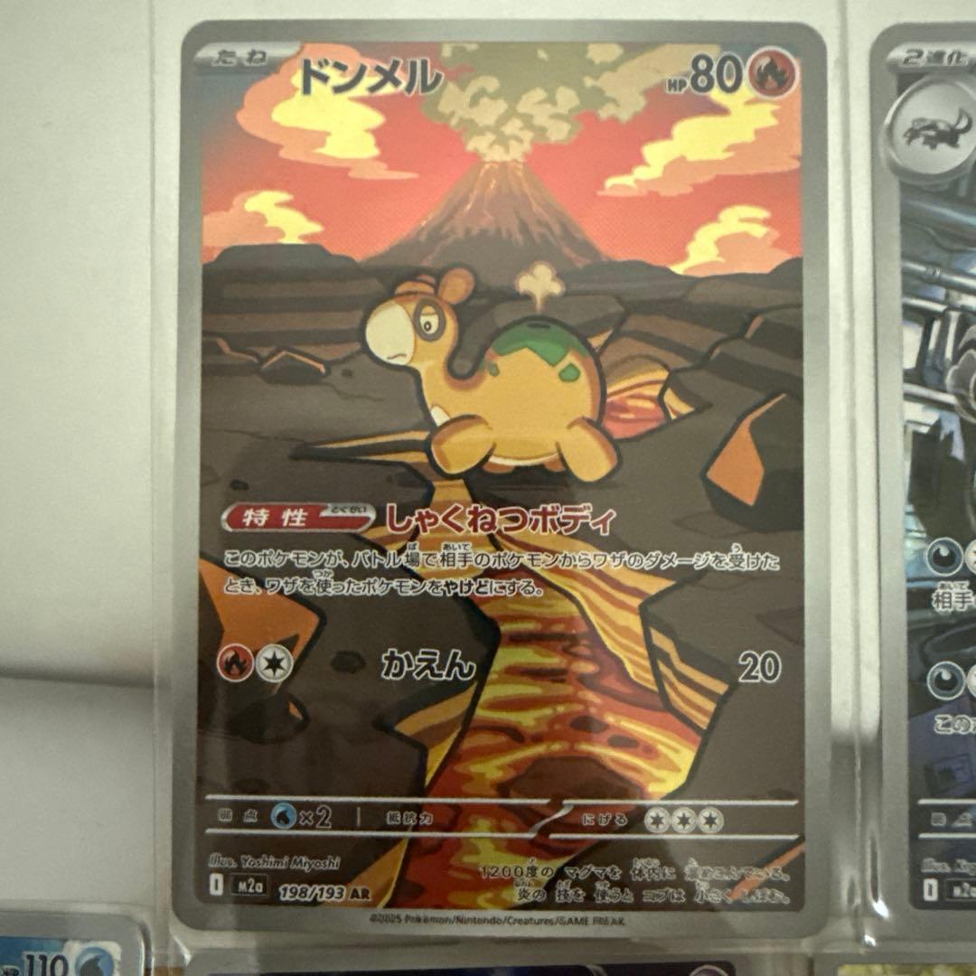 ポケモンカード 9枚セット レアカード