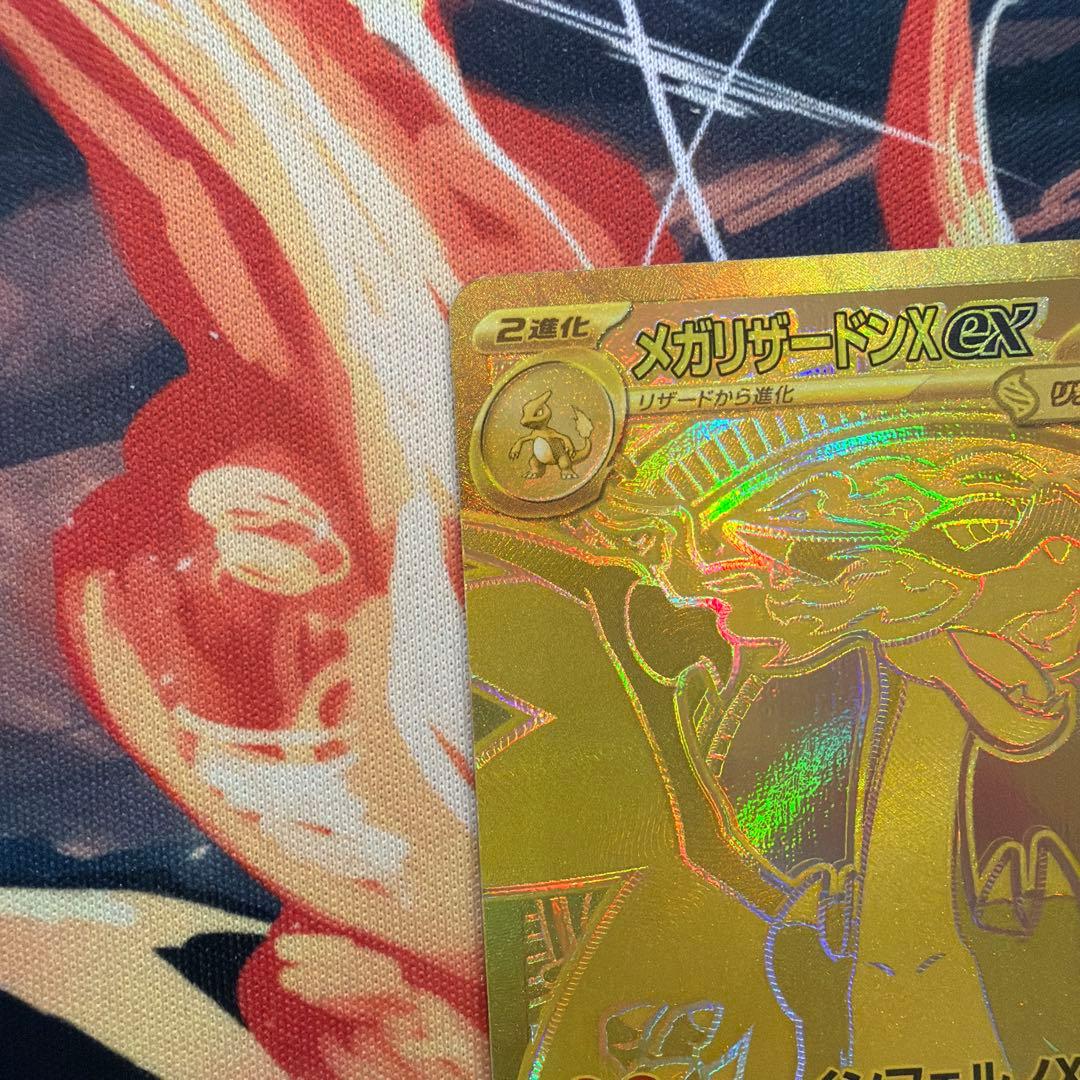 メガリザードンxex MUR