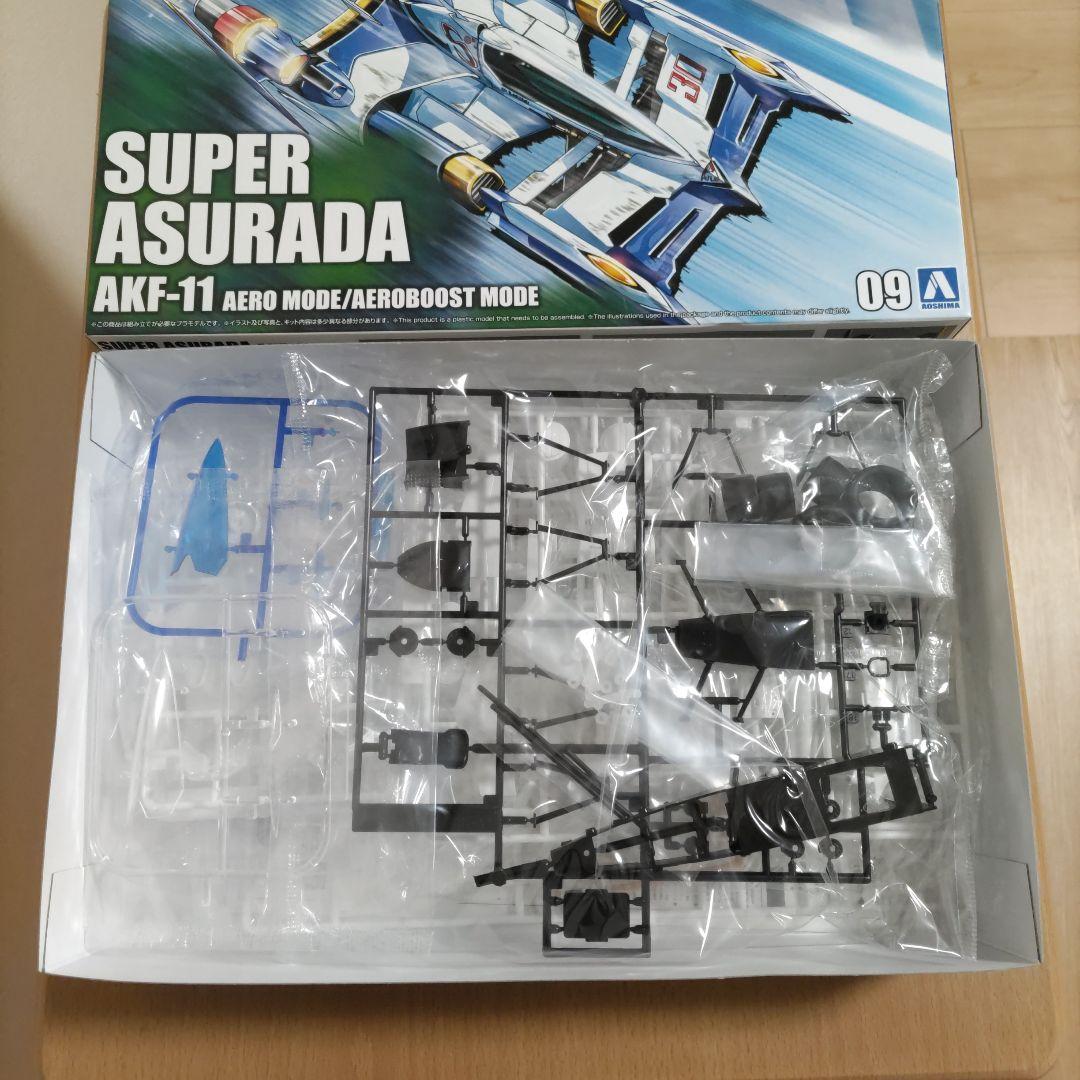 アスラーダ プラモデルセット 2022年版