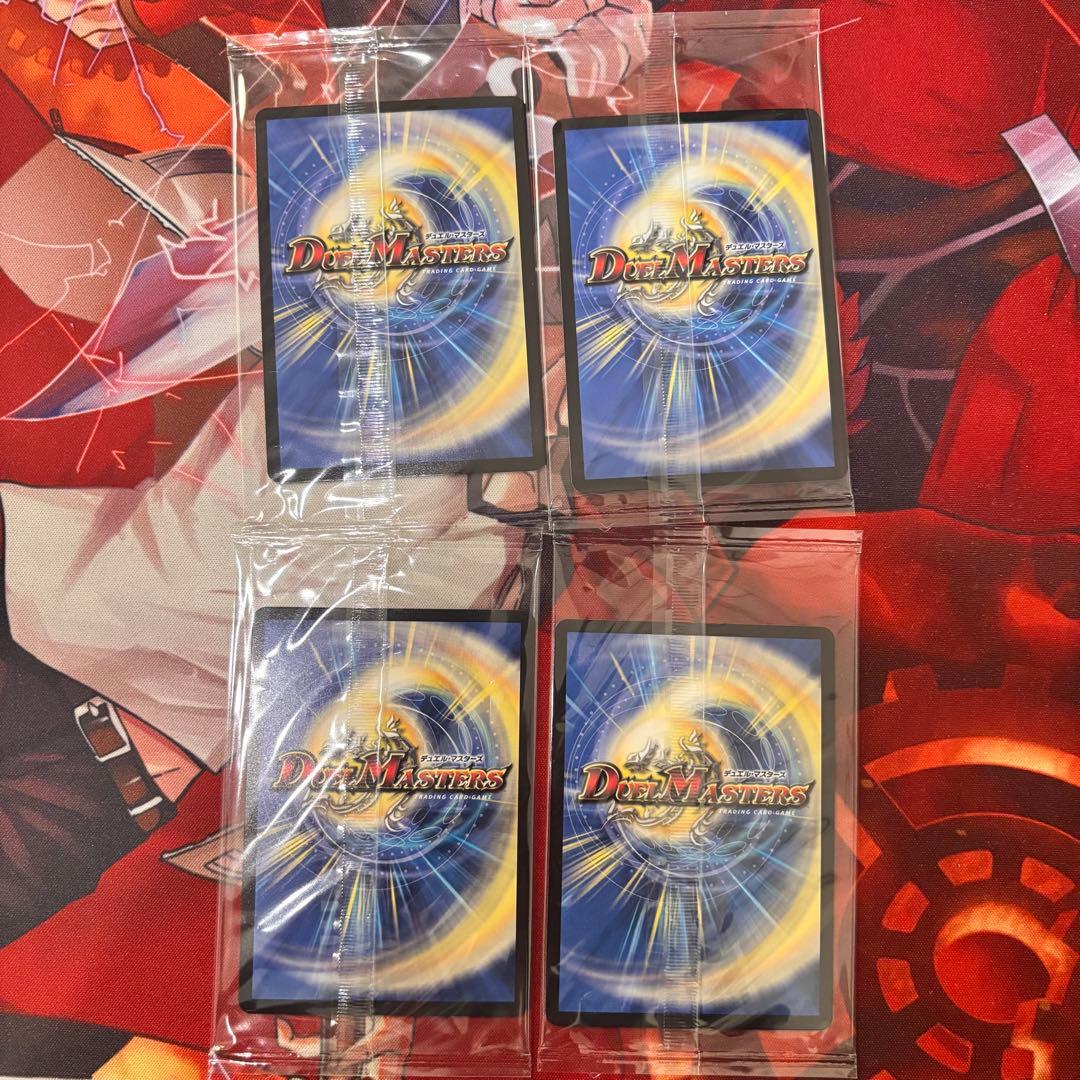 未開封　水晶の王ゴスペル　神アート　4枚