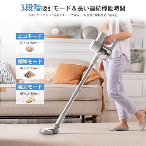 新春初売り 掃除機 コードレス 68000Pa 圧倒的吸引力 サイクロン 白