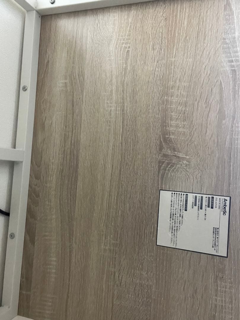 LOWYA ロウヤ デスク 机 【完成品でのお届け】