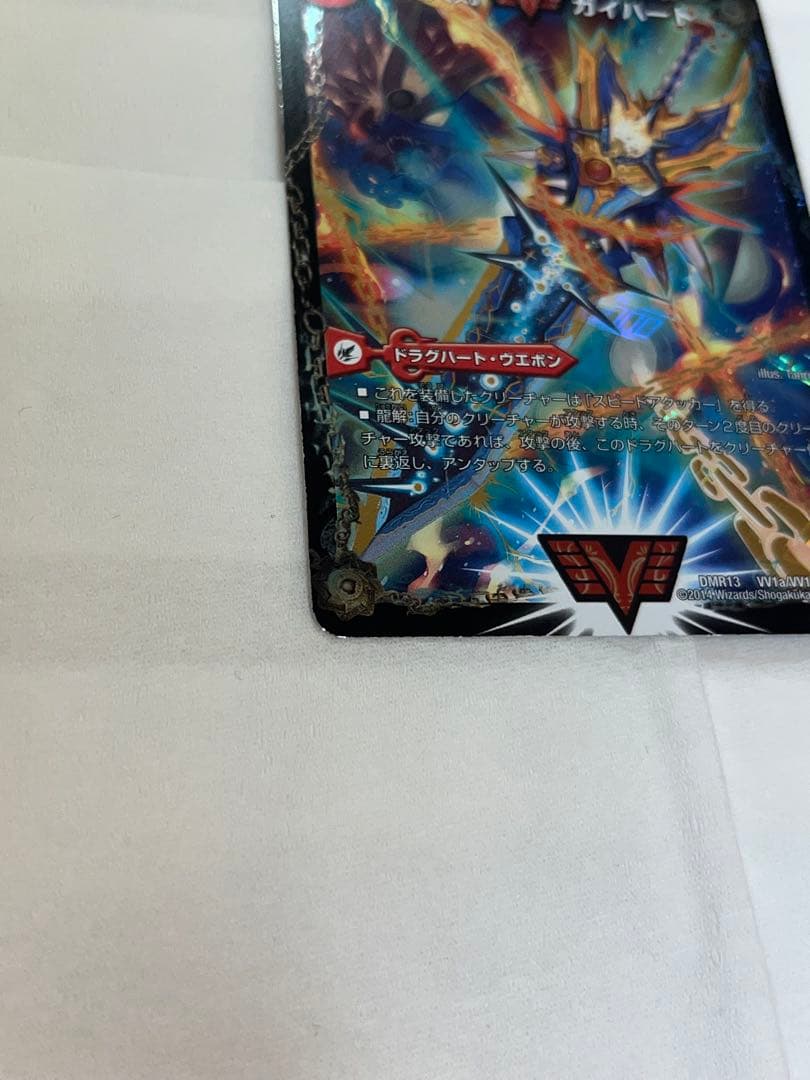 P*n様 デュエマ 2枚