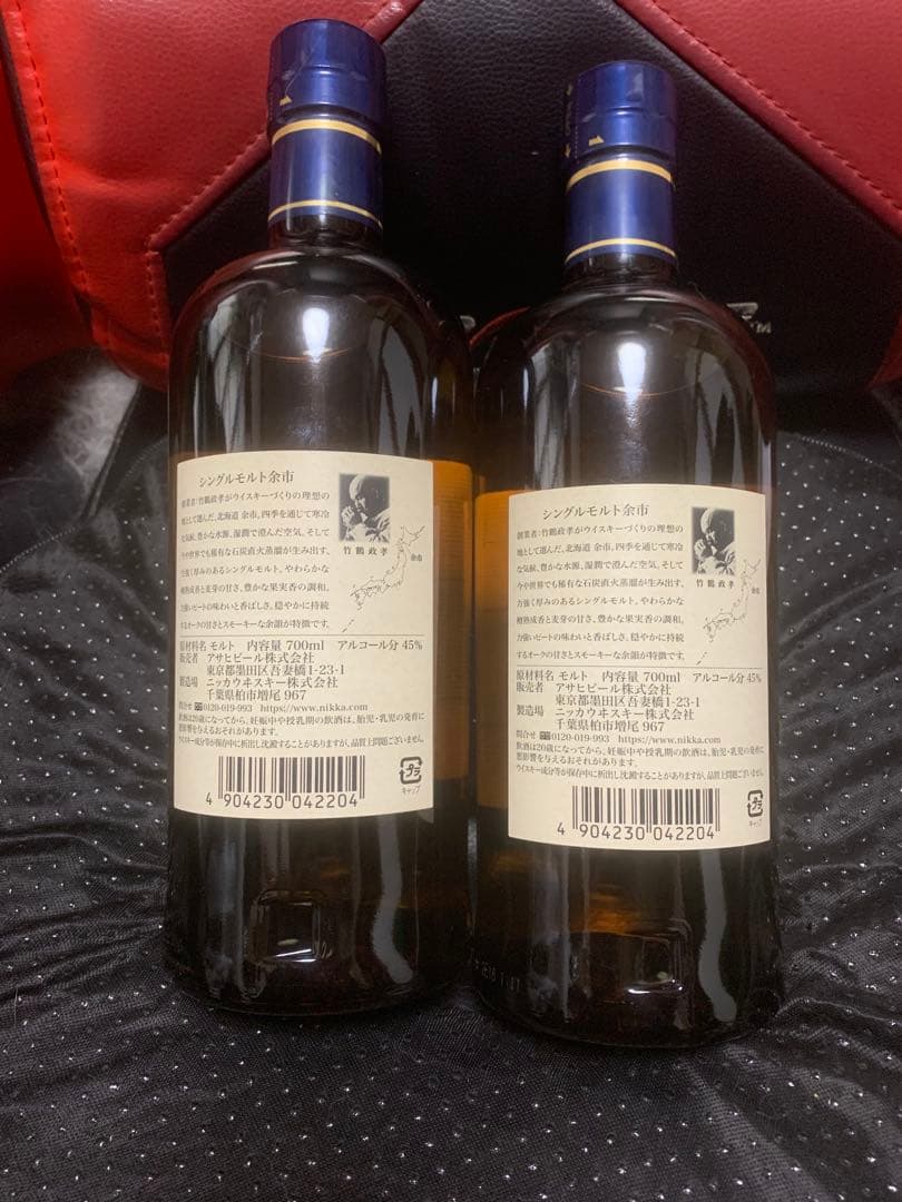 ニッカ シングルモルトウイスキー 余市 45度 700ml 2本セット