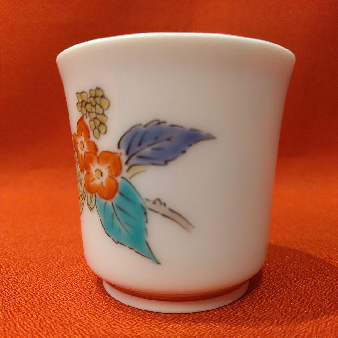 14代 柿右衛門(正銘) 本人作 ぐい呑 桜文 お猪口 酒盃 酒器 共箱