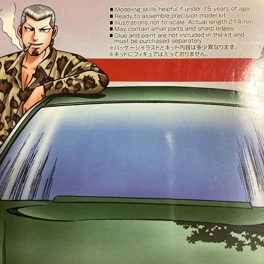 AOSHIMA(アオシマ)／ジゴロ次五郎 岡田秀樹プレジデント【未組立/未開封】