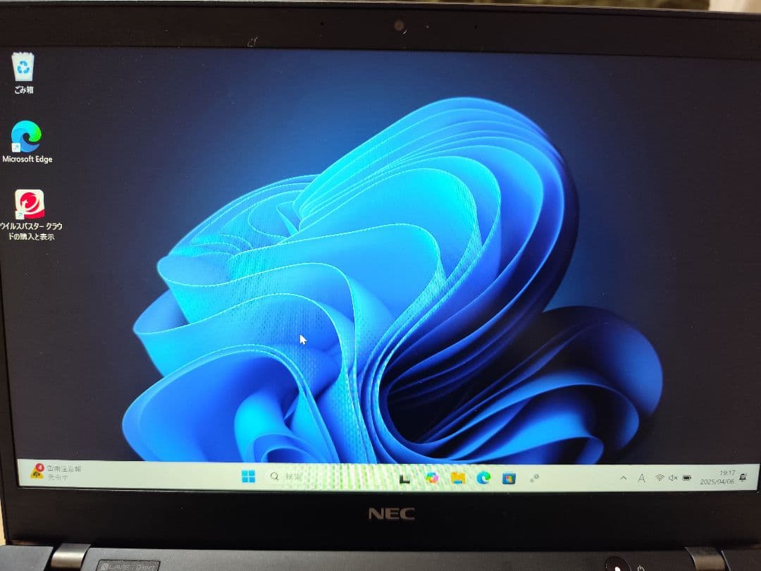 NEC ノートPC　NEC LAVIE gn164zedg