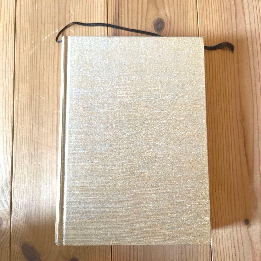 いつまでも若々しく生きる　中村天風述　医学博士 島中俊次 解説