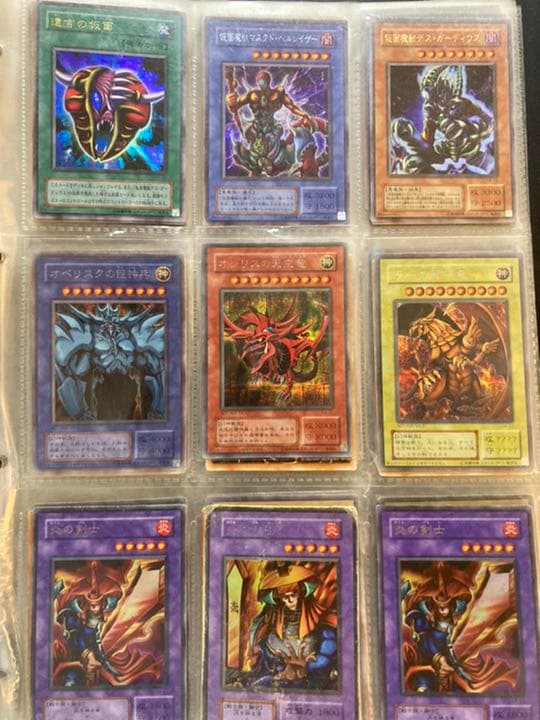 【最値下げ】【レア多数】遊戯王カード 初期 まとめ売り