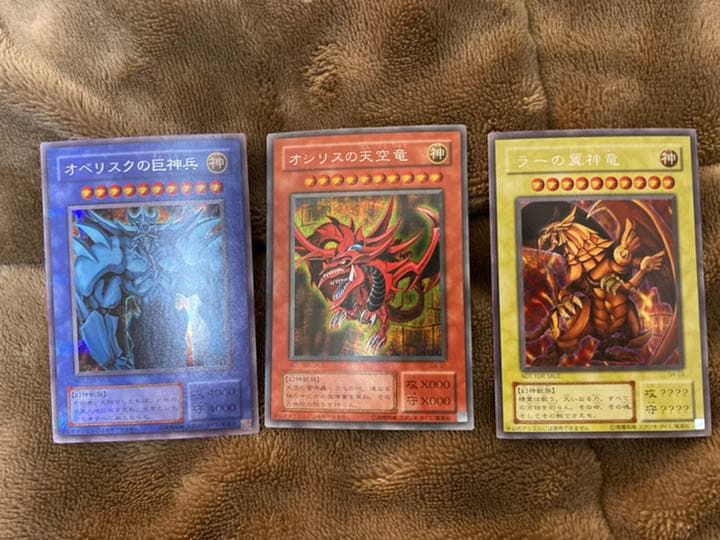 【最値下げ】【レア多数】遊戯王カード 初期 まとめ売り