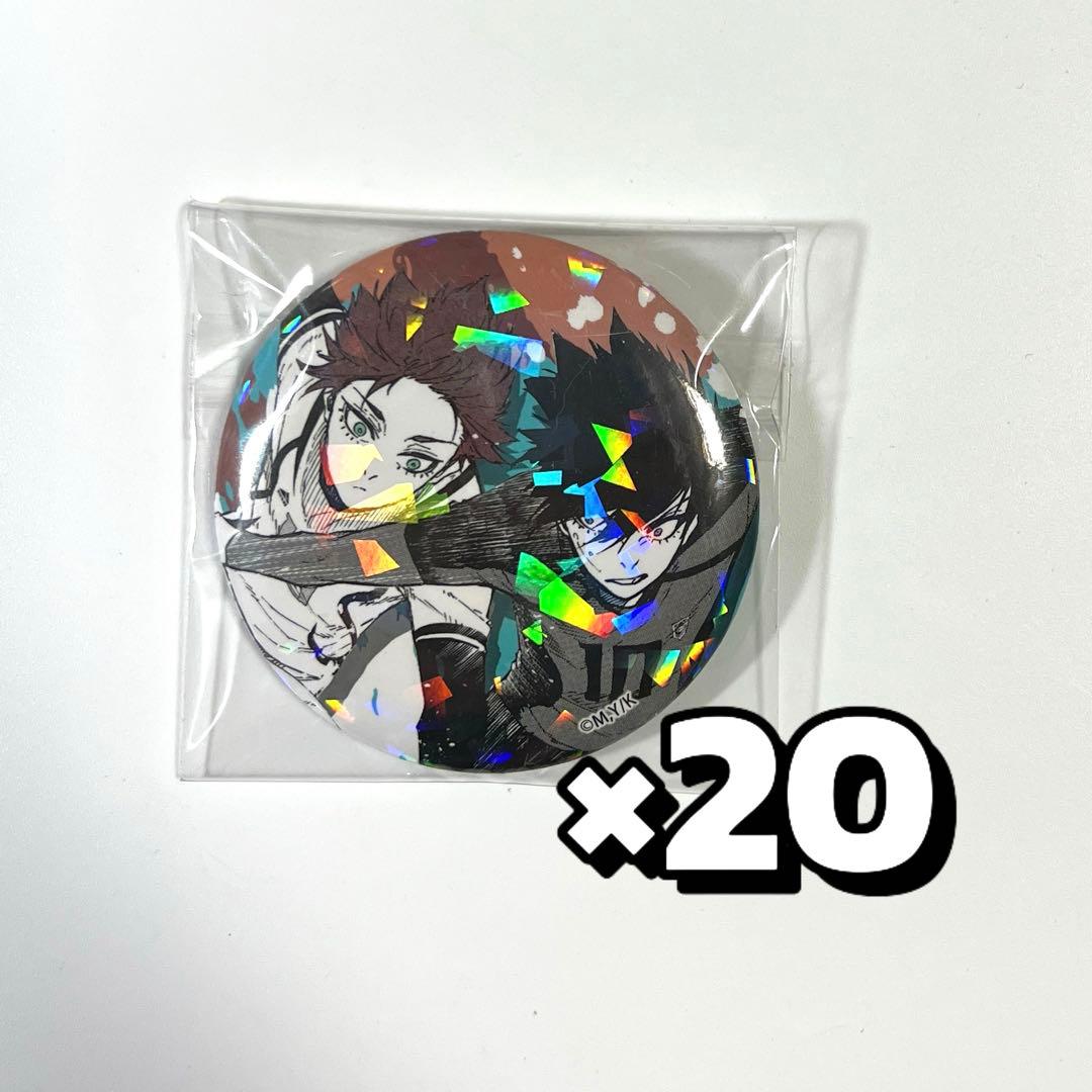 ブルーロック 凛冴 ホログラム缶バッジ マズル 20点 セット