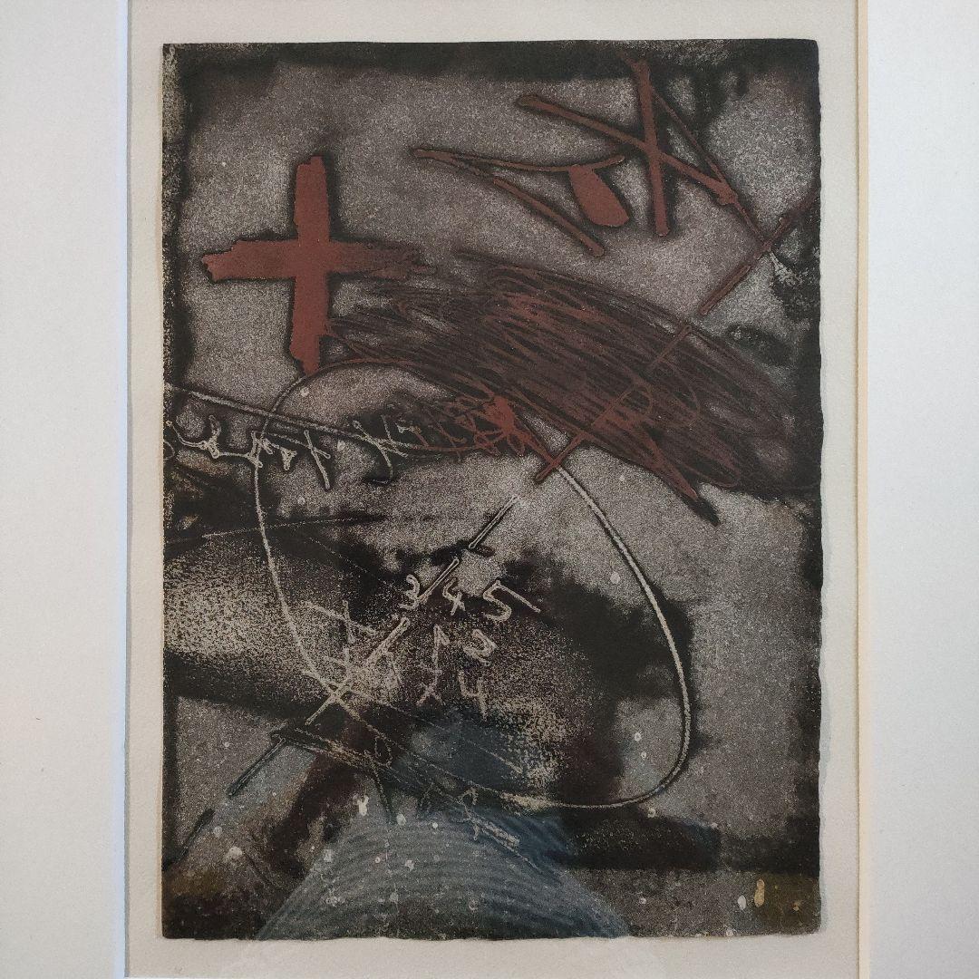 巨匠アントニ・タピエス ANTONI TAPIES　油彩画『無題』1979年制作