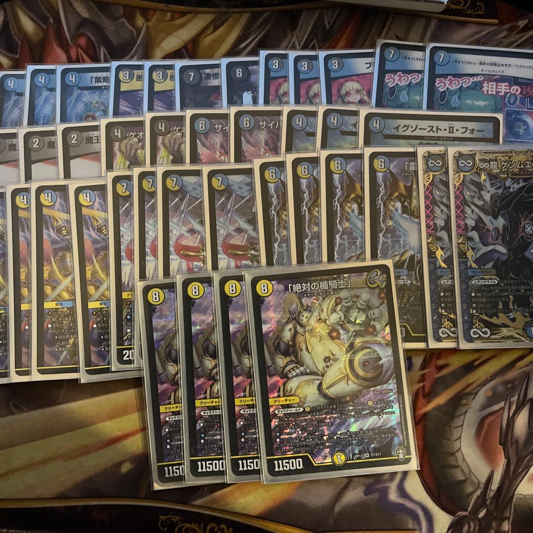 デュエマ　デッキ　ギャラクシールド