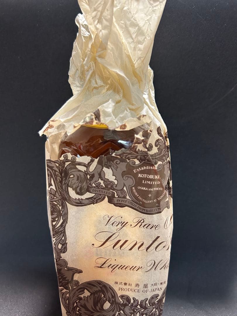 寿屋 サントリー Very Rare Old 特級ウイスキー