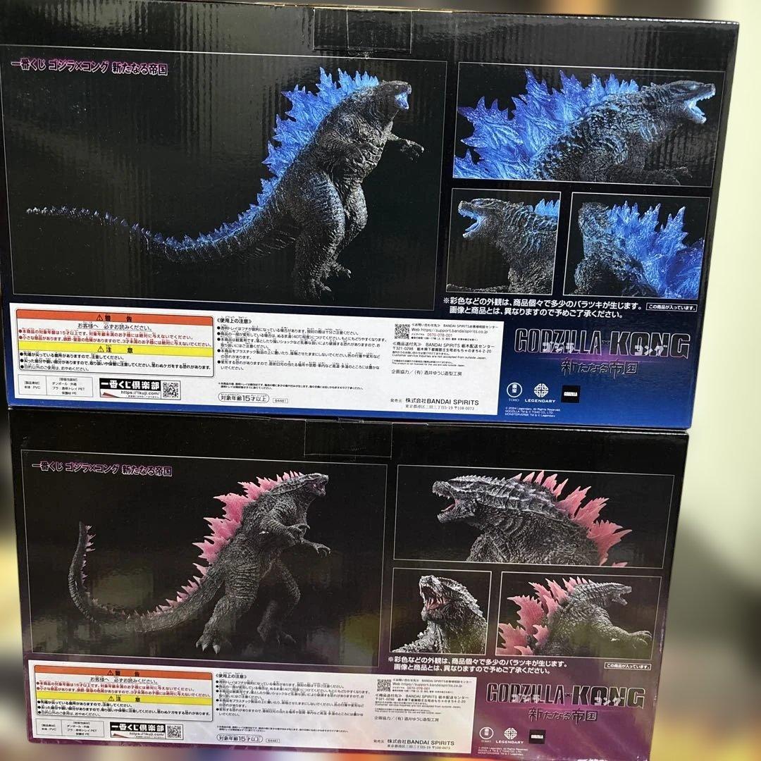 一番くじ ゴジラ A賞ゴジラエヴォルヴver.ラストワン賞C賞＋E賞新たなる帝国