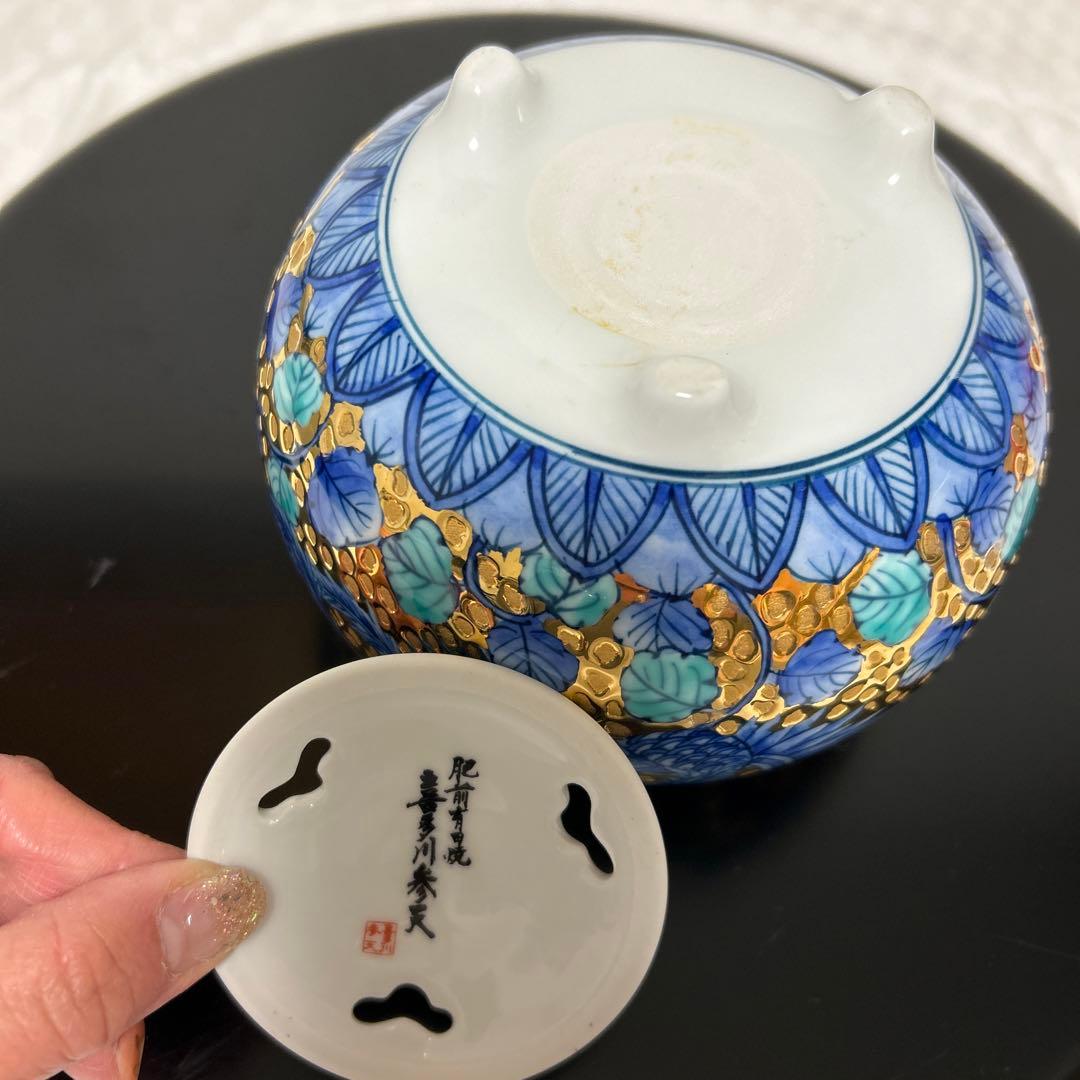 肥前有田焼　金彩鳳凰香炉　喜多川参天
