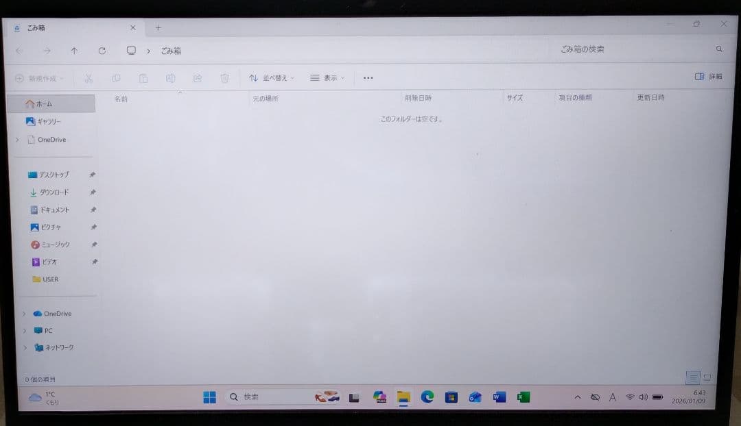 G83HS/11世代i7/SSD 256GB/8GB/FHD/13.3型③