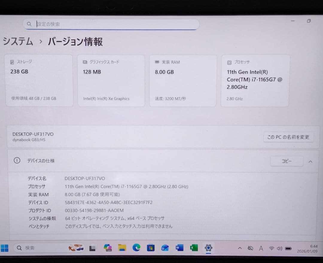G83HS/11世代i7/SSD 256GB/8GB/FHD/13.3型③