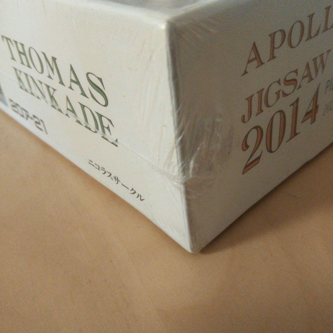 ✦希少✦TOMAS KINKADE ジグソーパズル ニコラス サークル✦未開封✦