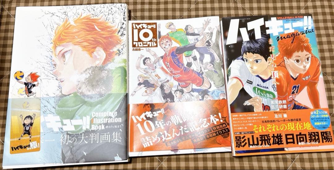 ハイキュー!! 全巻セット＋関連本