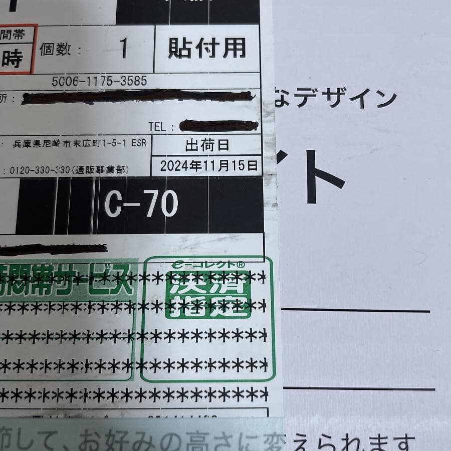 未使用■ニトリ ペンダントライト ソフィア 242P-5FN 電球5個付